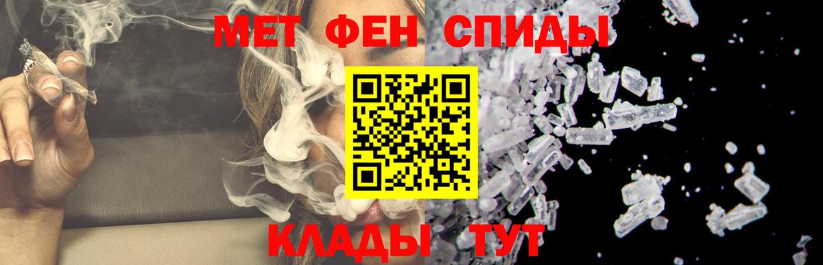 Санкт-Петербург  АМФ Premium  АМФЕТАМИН  АМФЕТАМИН  Вход с VPN 