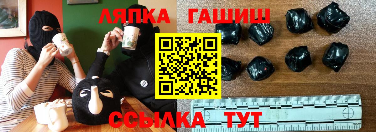Купить наркотик  Марихуана  Санкт-Петербург  Вход с VPN  МЕФ кристаллы  Гашиш  Cocaine 