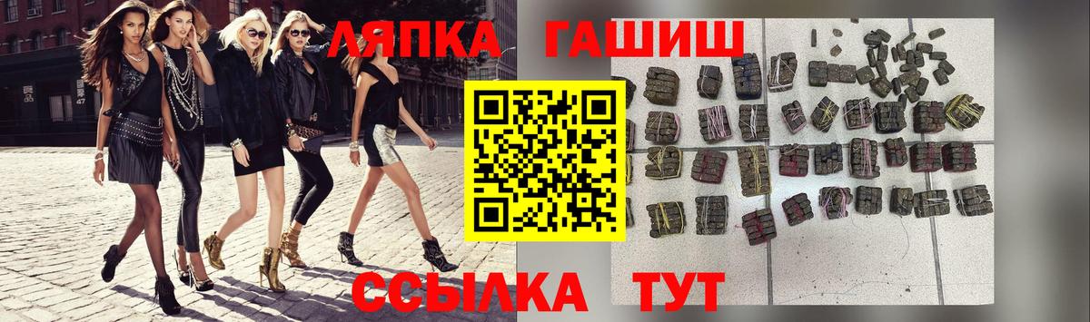 Гашиш ice o lator  Гашиш убойный  где найти   Санкт-Петербург  Вход с VPN 