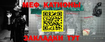 спайс Славгород