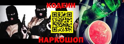 дмт Сланцы