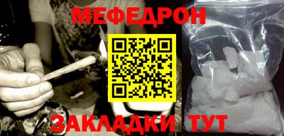 соль ск Славянск-на-Кубани