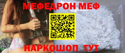 спайс Славгород
