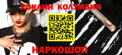 спайс Славгород