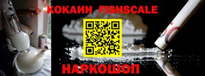 соль ск Славянск-на-Кубани