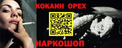 соль ск Славянск-на-Кубани