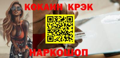дмт Сланцы