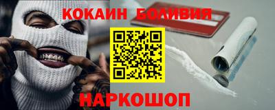 спайс Славгород