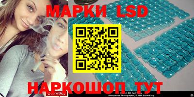 дмт Сланцы