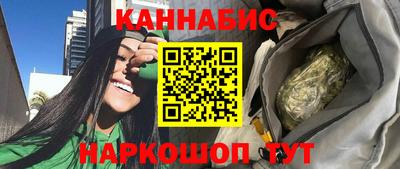 дмт Сланцы