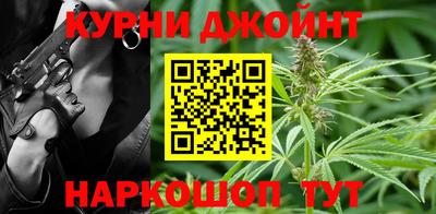дмт Сланцы