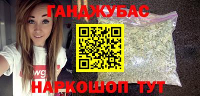 соль ск Славянск-на-Кубани