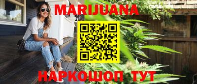 спайс Славгород