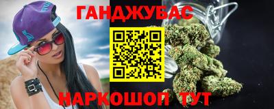 спайс Славгород