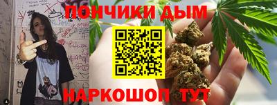 спайс Славгород