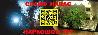 соль ск Славянск-на-Кубани