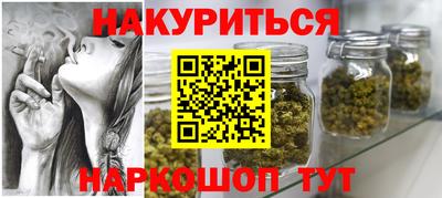 спайс Славгород