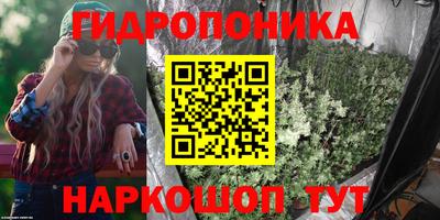 соль ск Славянск-на-Кубани