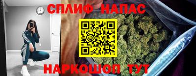 соль ск Славянск-на-Кубани