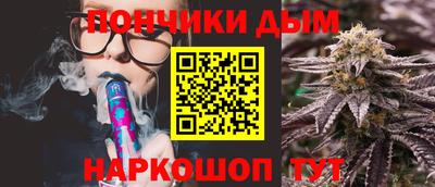 соль ск Славянск-на-Кубани