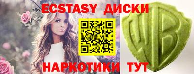 спайс Славгород