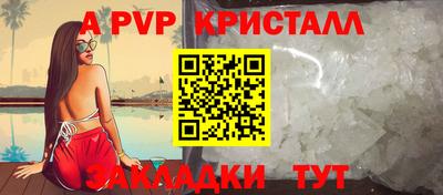 спайс Славгород