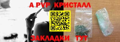 спайс Славгород