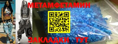 дмт Сланцы
