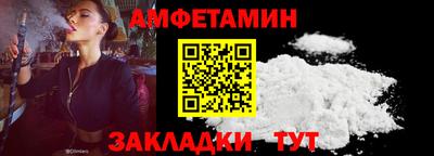 соль ск Славянск-на-Кубани