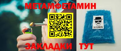 дмт Сланцы
