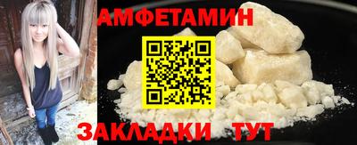 дмт Сланцы