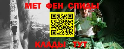 дмт Сланцы
