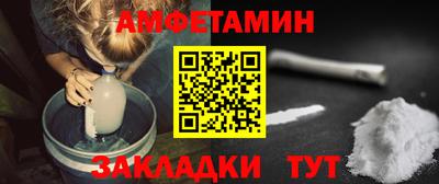 спайс Славгород