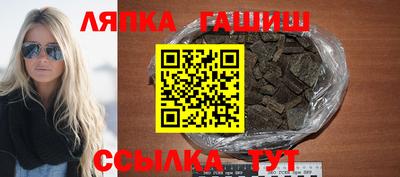 соль ск Славянск-на-Кубани