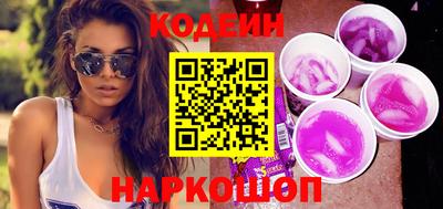дмт Сланцы