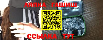 спайс Славгород