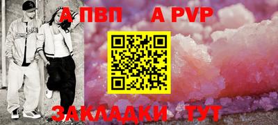 дмт Сланцы