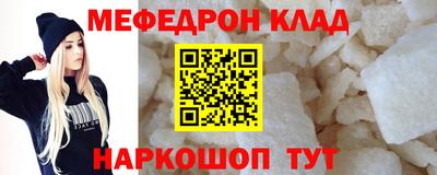 дмт Сланцы