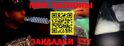 соль ск Славянск-на-Кубани