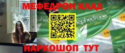 спайс Славгород