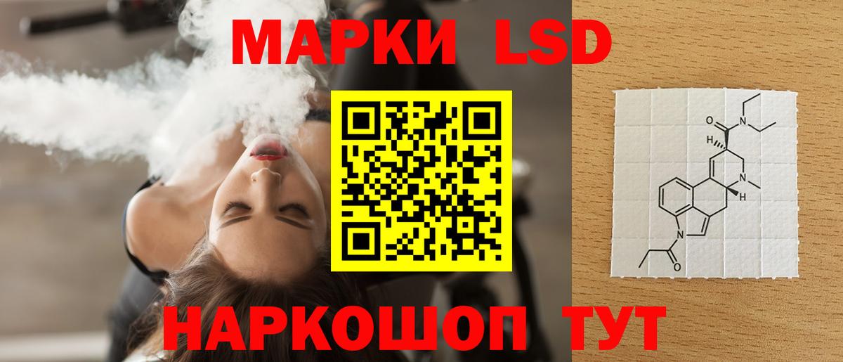 Лсд 25 экстази ecstasy  ЛСД экстази  LSD-25 экстази кислота  Санкт-Петербург  Вход с VPN 