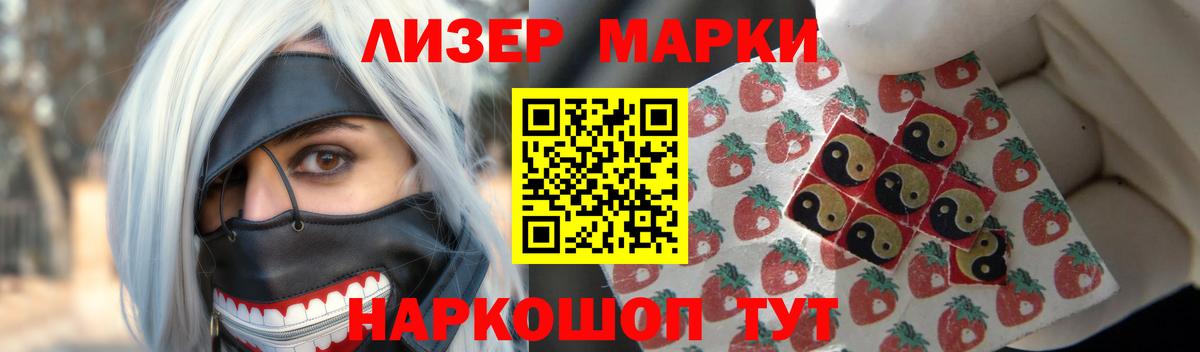 Лсд 25 экстази ecstasy Санкт-Петербург