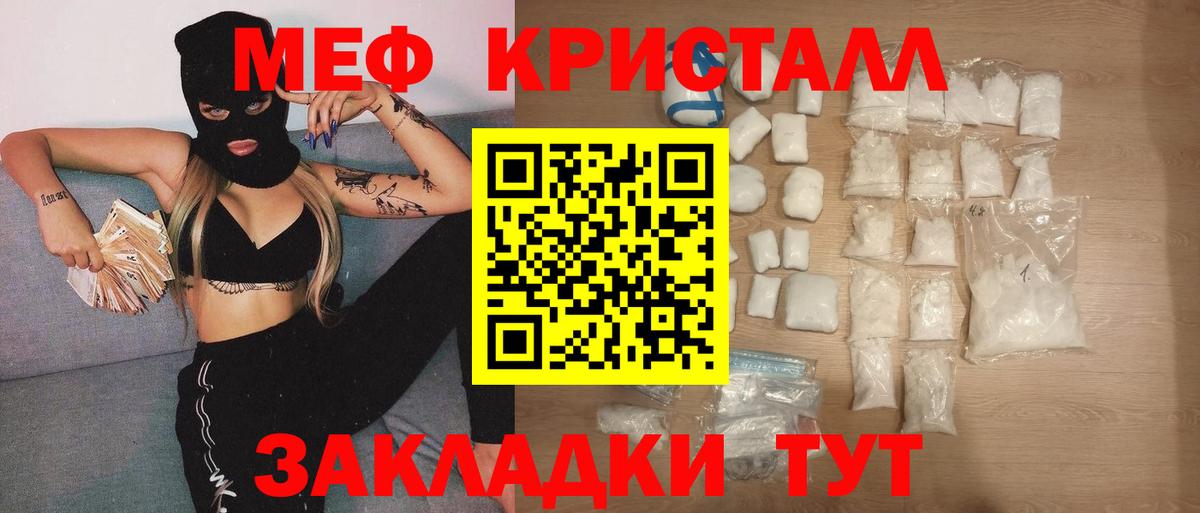 Санкт-Петербург  Мефедрон мука  MEGA вход  МЕФ  Мефедрон  МЕФ мяу мяу  Вход с VPN 