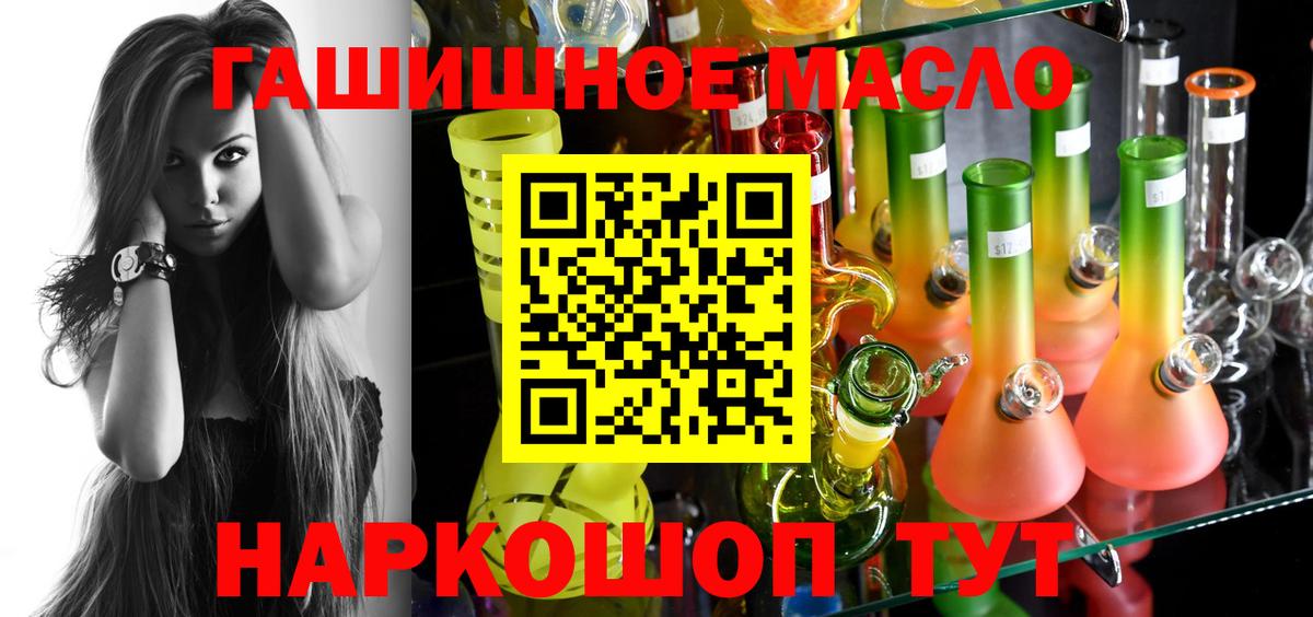 mega как войти  ТГК THC oil  Дистиллят ТГК жижа  Вход с VPN  Санкт-Петербург 