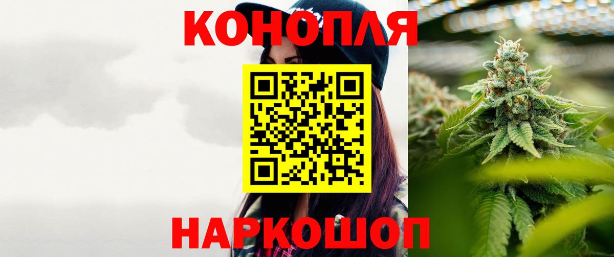Канабис марихуана  Конопля LSD WEED  Шишки марихуана индика  Вход с VPN  Каннабис Bruce Banner  Санкт-Петербург 